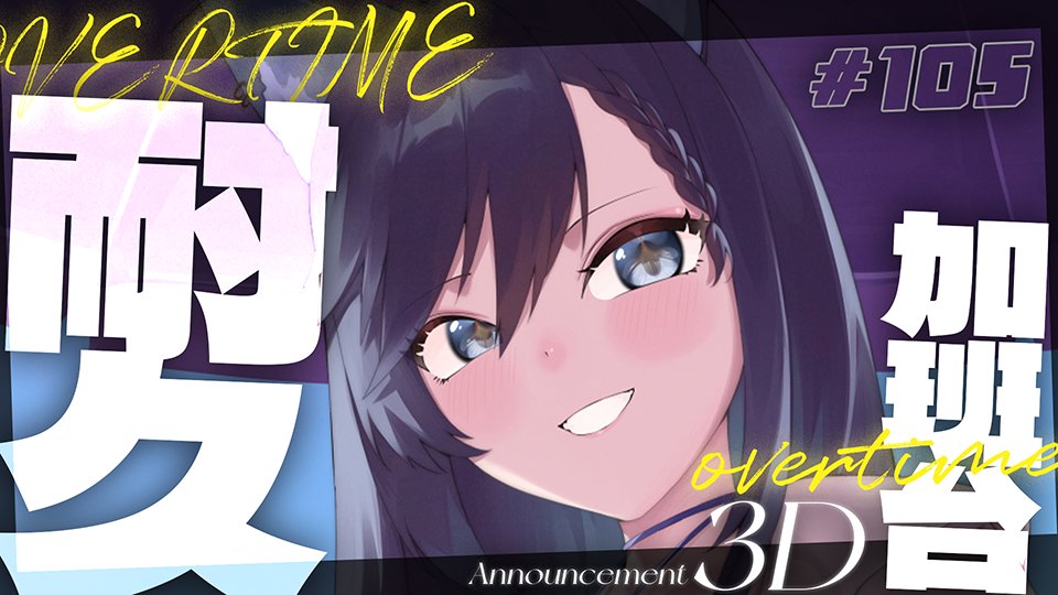 #TT013Live
【參滴耐久加班台105】好棒!三點了，是世界末日的時間了:D!
 #人生online終於要關服了嗎
03:00🔗:youtube.com/live/eDIsTTChO…