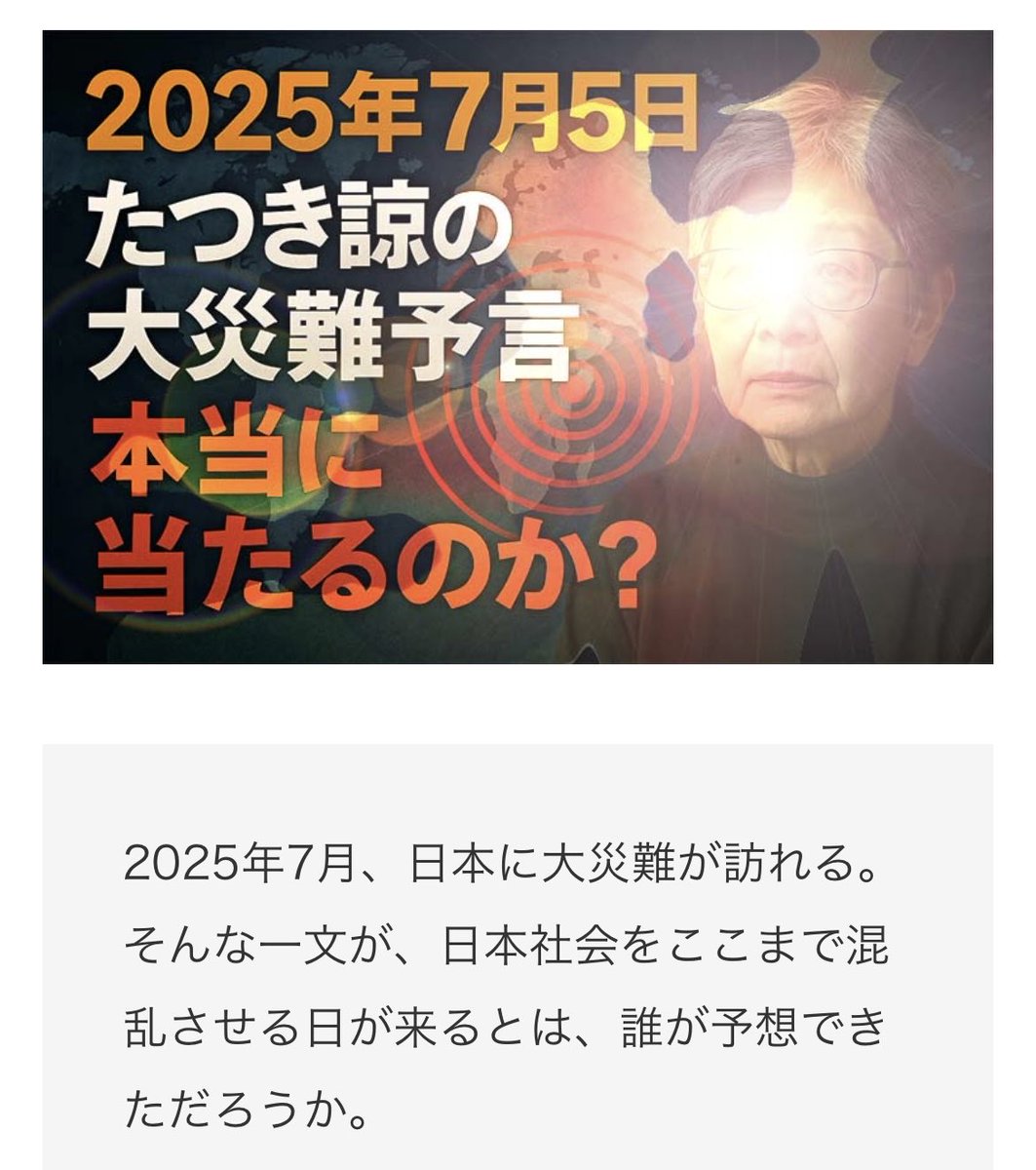 pastel7's tweet photo. 4時18分…
そろそろ何かが起���るのだろうか… https://t.co/OKCipGuns2