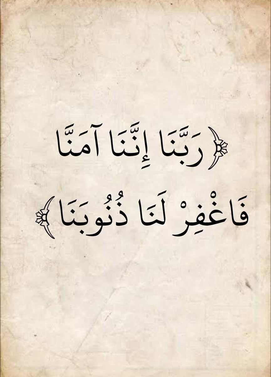 المُصْحَف (@almosahf) on Twitter photo 