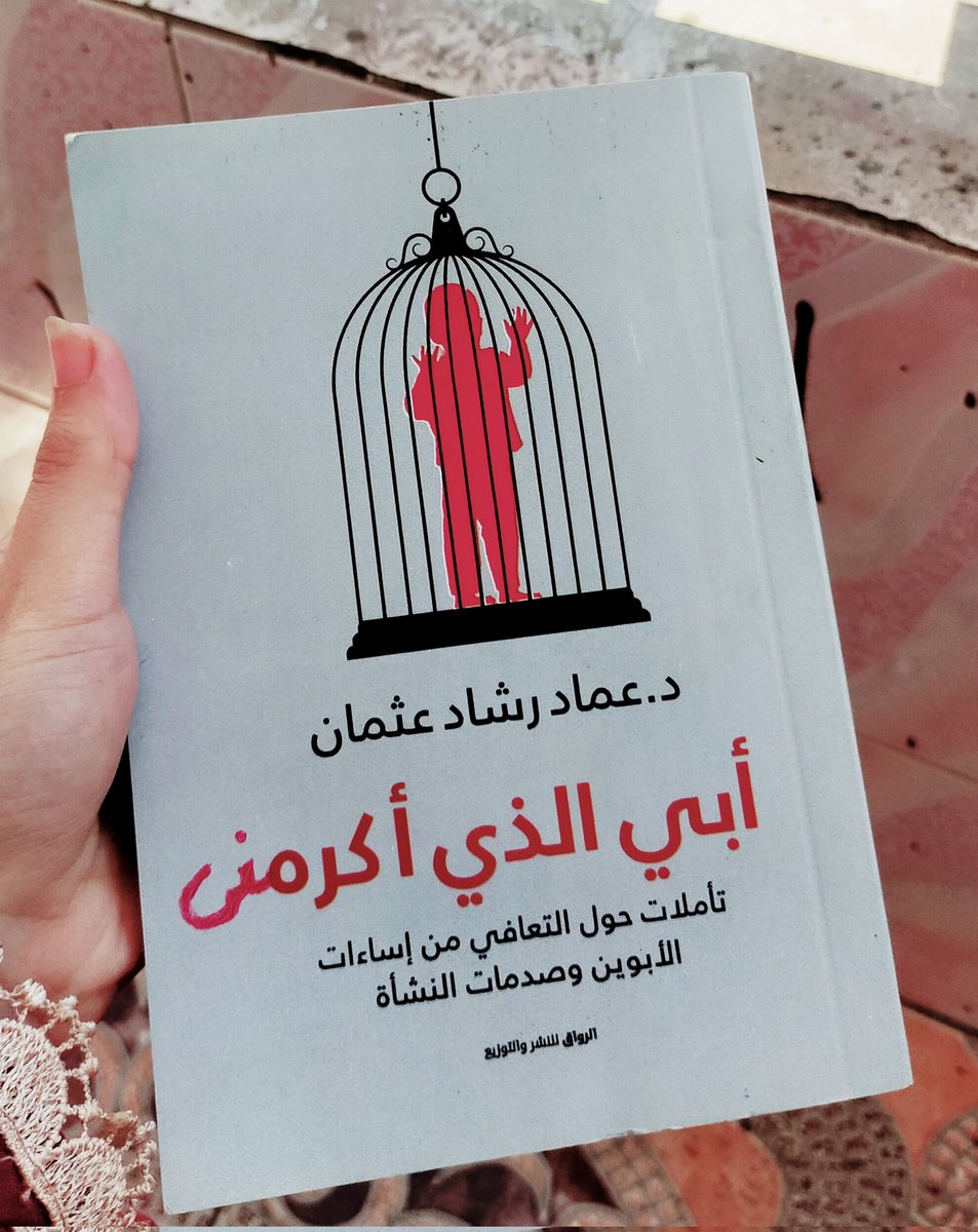 yasmine_elgmal's tweet photo. https://t.co/KXH5aA6psz