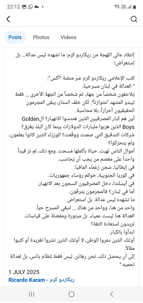 moghozeil's tweet image. برافو @RicardoRKaram
#لبنان