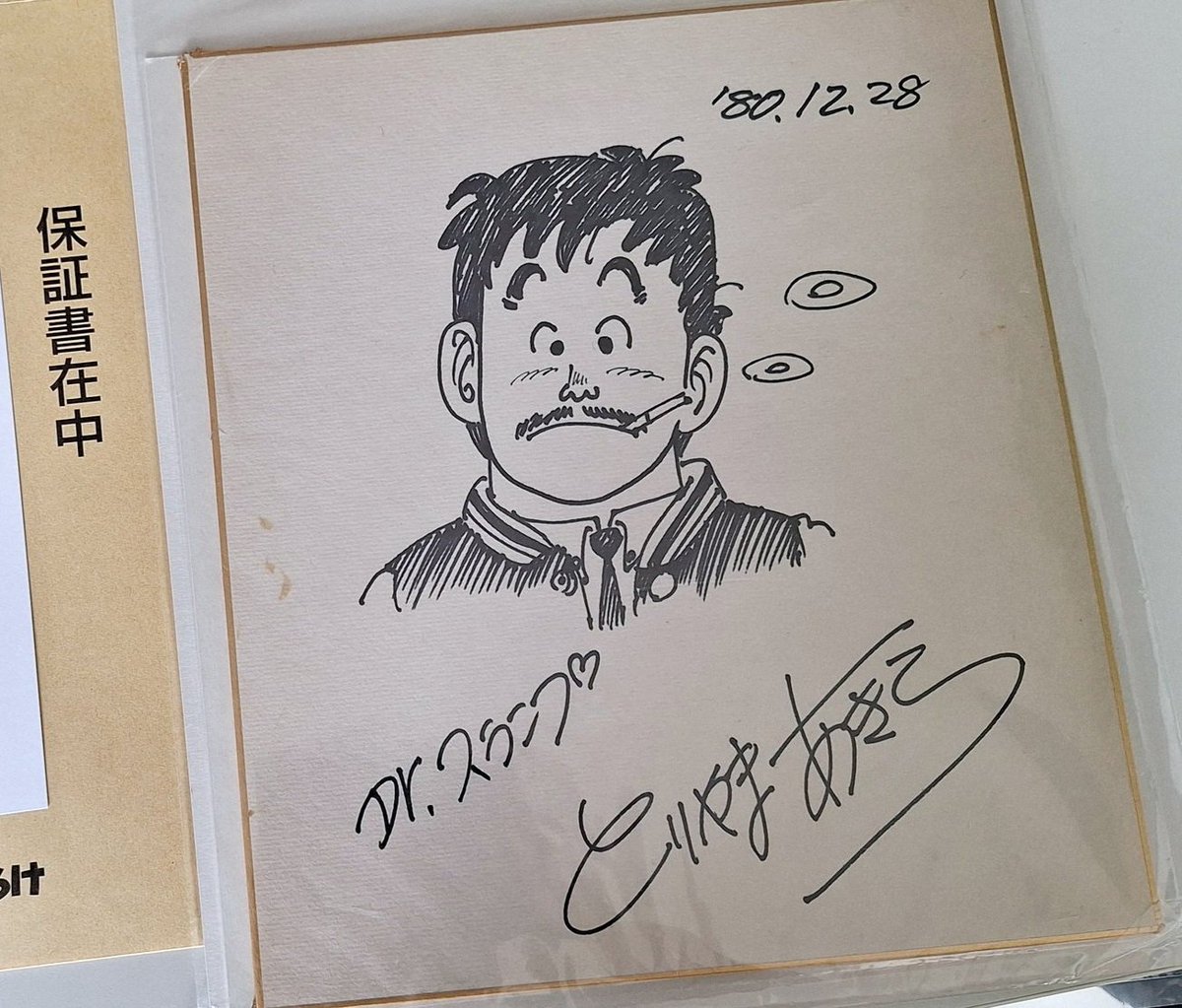 Nicolas D. Kaiwai ✍🔥 tweet media