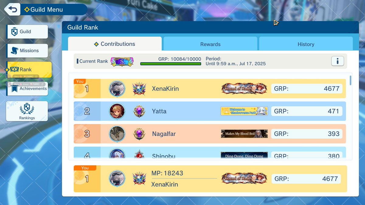 We finally reached the S rank for our guild today ! I'm proud of my guildies !

#シャドバWB