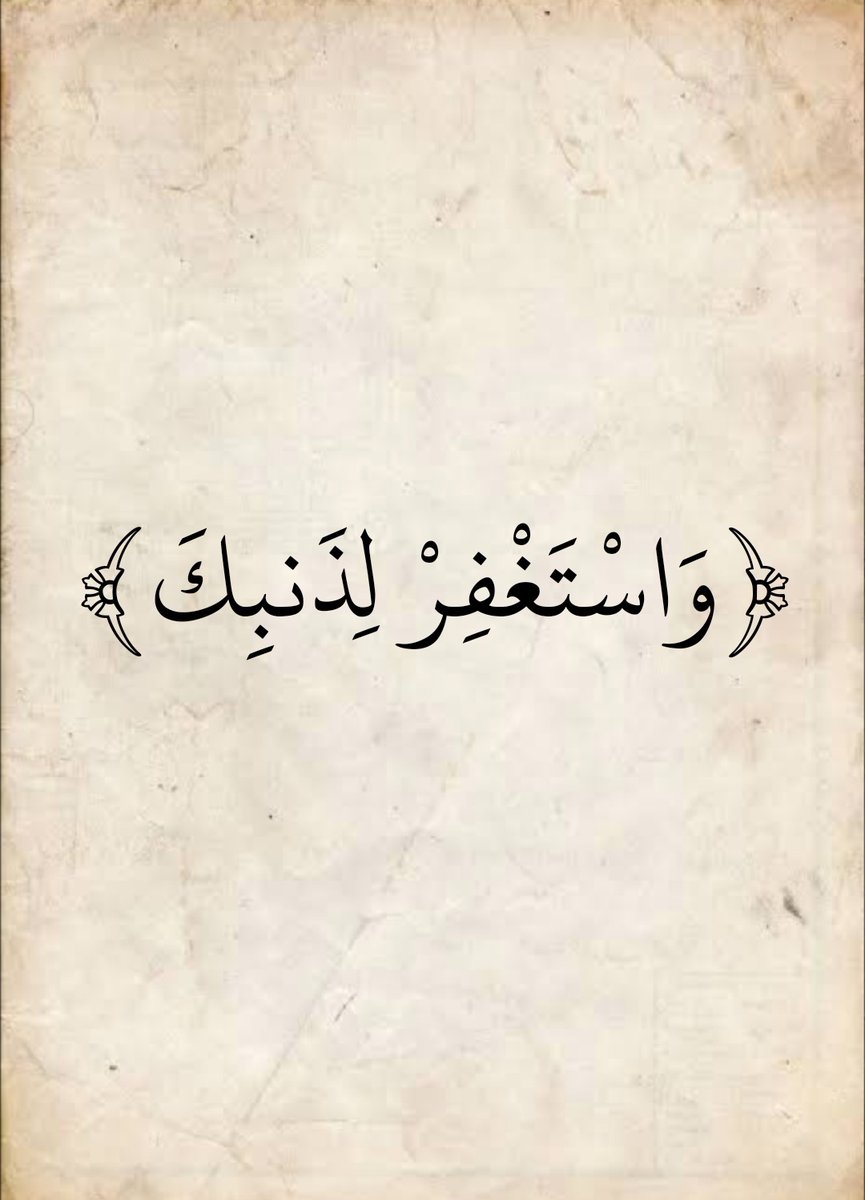 المُصْحَف (@almosahf) on Twitter photo 