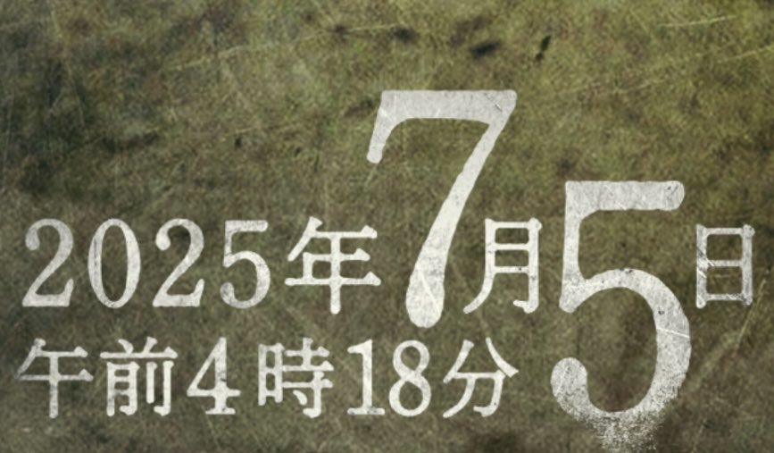 pastel7's tweet photo. 只今の時刻
4時18分…
何事も起きず。。
良かった良かった😅 https://t.co/ApUMev0GeY