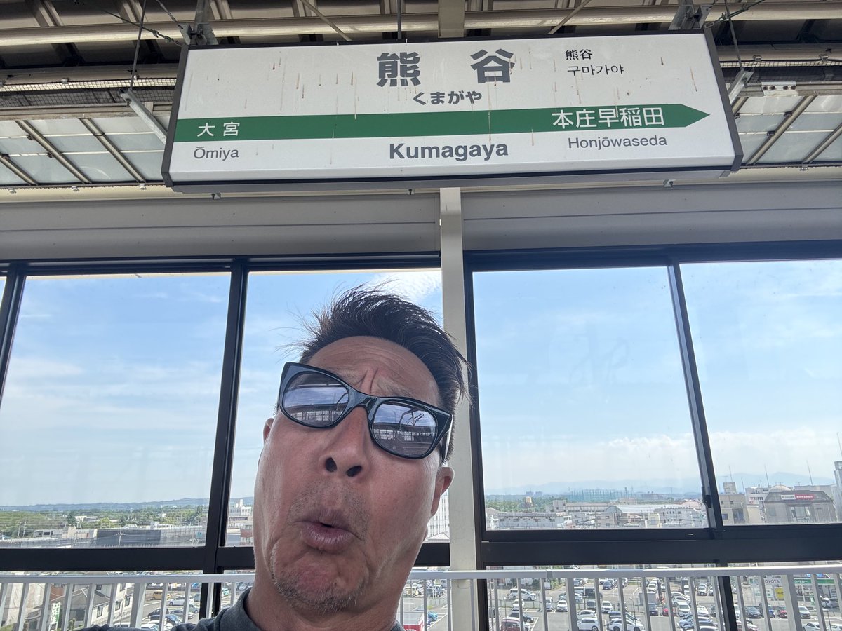 おはようございます！
連日猛暑が続いてクタクタ状態！
汗もかきまくりでクタクタ状態！
今年の夏は長〜い、暑〜い夏になりそう！
今朝も熱いトーク全快の生放送！
お付き合いください！
#Ryo2saito
#どうする795
#nack5