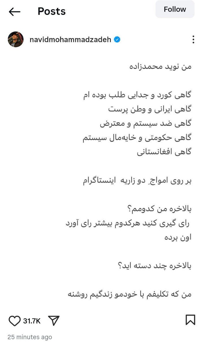 تو گاهی نه، دائما یه آدم منفعت طلب بی خاصیتی...