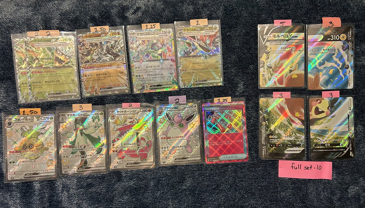 ambergerr (@ambergerr7) on Twitter photo Leftovers + big Japanese lot! Take the whole JP lot for $80 shipped (value $100) π³
As always, open to offers and bundles!
Pwe $1
Bmwt $4
<a href="/CardboardBanger/">π₯ Cardboard Bangerz π₯</a> <a href="/BUYSELLTRADETCG/">BUY/SELL/TRADE TCG</a> <a href="/TattooedBST/">TattooedBST</a> Leftovers + big Japanese lot! Take the whole JP lot for $80 shipped (value $100) π³
As always, open to offers and bundles!
Pwe $1
Bmwt $4
<a href="/CardboardBanger/">π₯ Cardboard Bangerz π₯</a> <a href="/BUYSELLTRADETCG/">BUY/SELL/TRADE TCG</a> <a href="/TattooedBST/">TattooedBST</a>