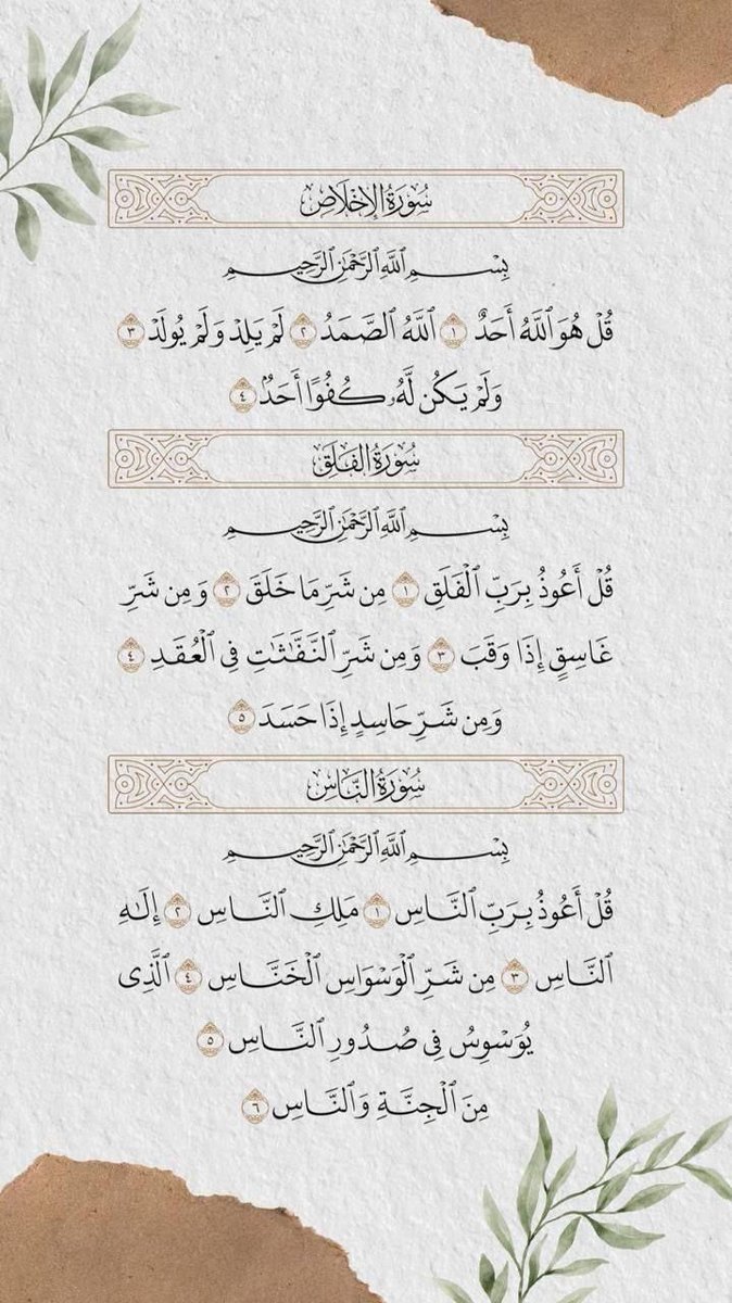 Ola5012's tweet photo. اذكرو #عبادة ابو عيسى  بِدعوة تنير قبره
فَوالله كان طيبًا ، هينًا، لينًا، لم يؤذِ أحد

#دعوه
#صدقه_جاريه https://t.co/a1cCuaANKs
