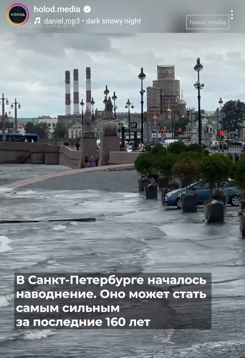 Боже затопи їх нахуй