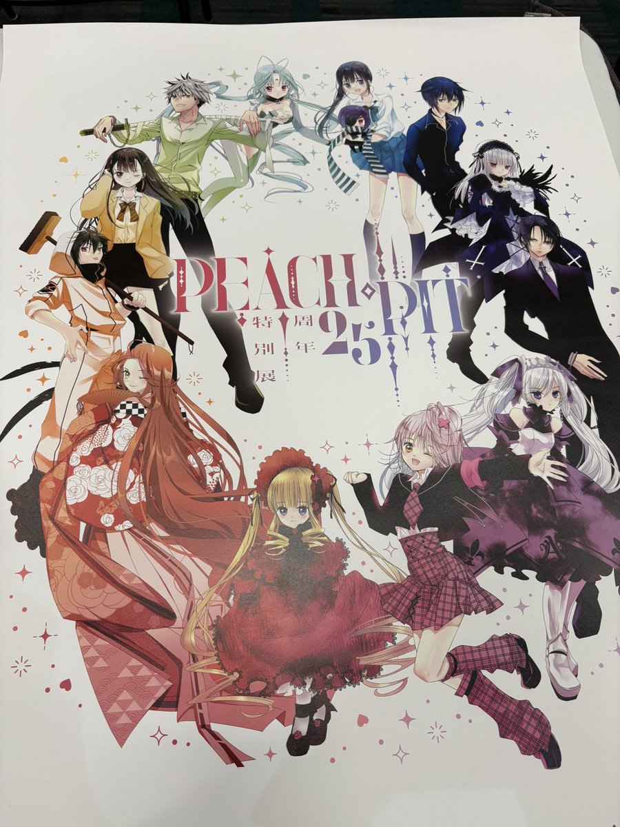 Join the PEACH-PIT 25th Anniversary Panel today at Anime Expo 2025