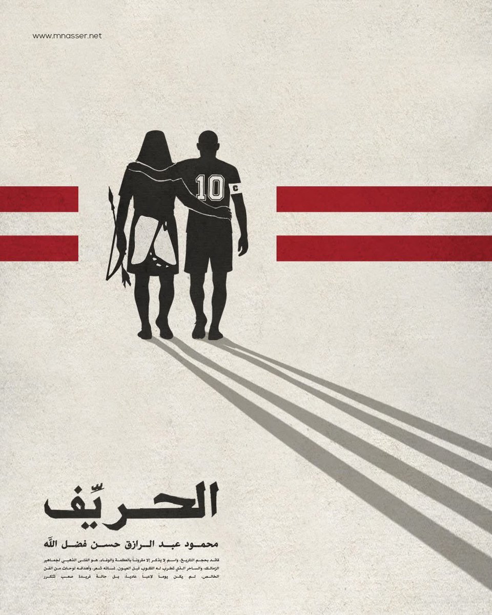 العدلي (@omarelkhayyam) on Twitter photo 