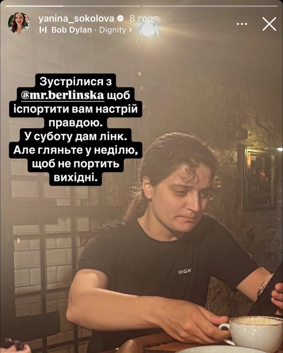 neauthorka's tweet image. Ого, опять зливатимуть располаги якихсь масових заходів чи виробництв дронів?