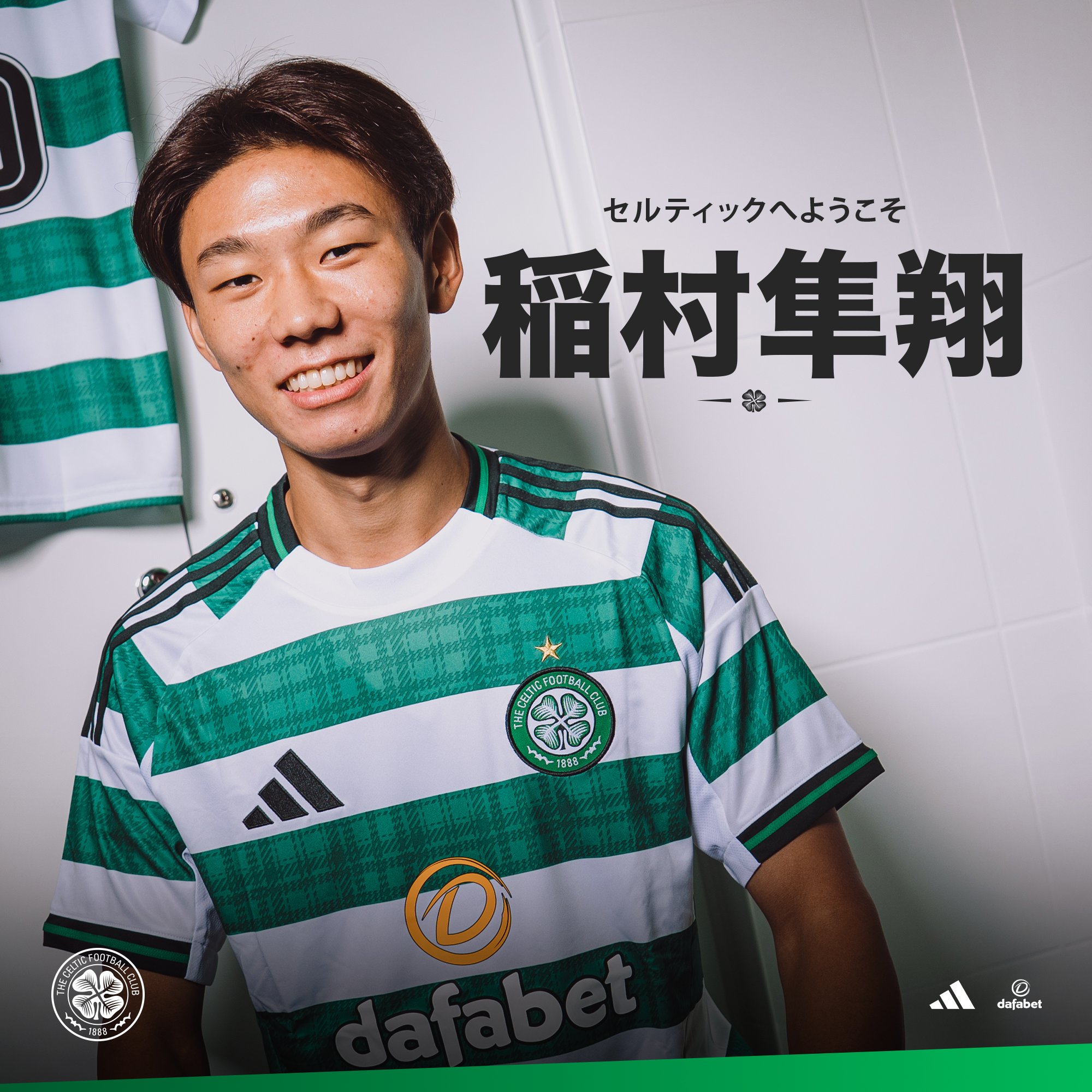 アルビレックス新潟 2025 1st ユニフォーム 稲村隼翔選手XL 速くおよび自由な アルビレックス新潟 稲村隼翔選手3XL