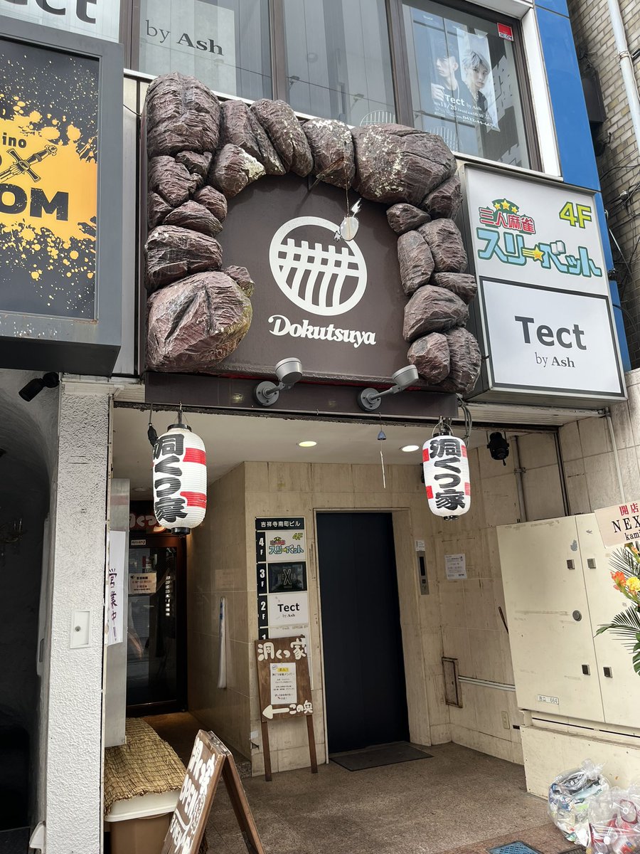 ramen_hanabi23's tweet image. 洞くつ家さんで朝ラーです❗️
🍜116  ・東京都武蔵野市吉祥寺

ラーメン並+山くらげ+キャベチャー
味濃めかため

豚骨の旨みとコクのある　
バランス良いスープ🍜✨✨
キャベチャーもコリコリ山くらげも美味し👍
めちゃ美味でしたっ😚

ご馳走様でした😋🙏
#洞くつ家
#朝ラー
#都内の家系ラーメン巡り