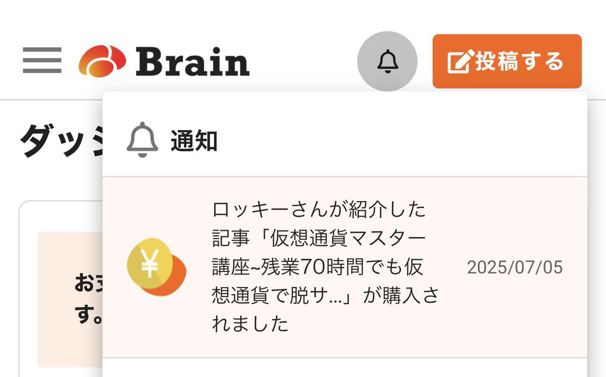 今回はなんとプロの金融ライターのタッカさんより私経由で仮想通貨マスター講座をご購入いただけました！

ご感想もいただけて恐縮すぎます！ありがとうございます😭
土曜の朝から瞳孔開きっぱなしです笑