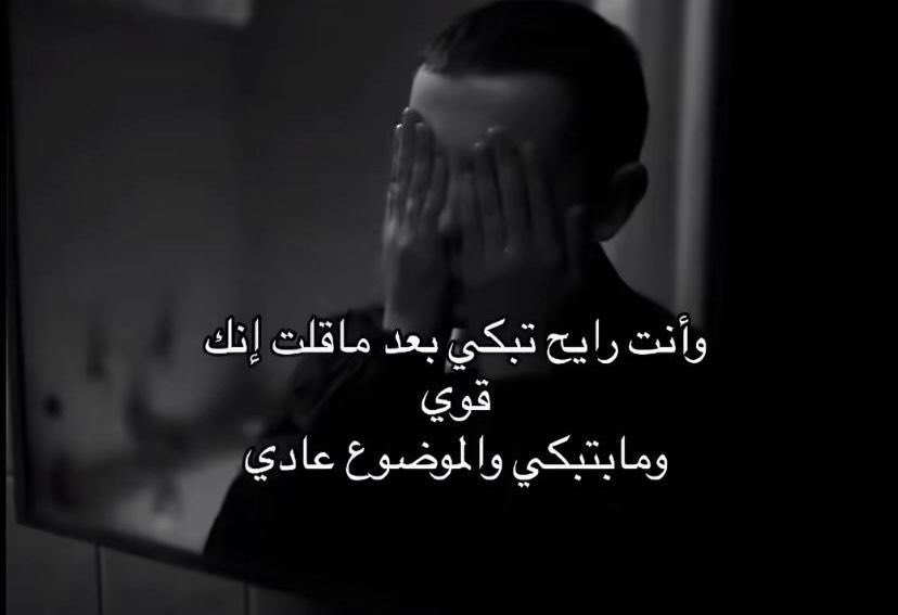 ٍ (@e_burw) on Twitter photo 