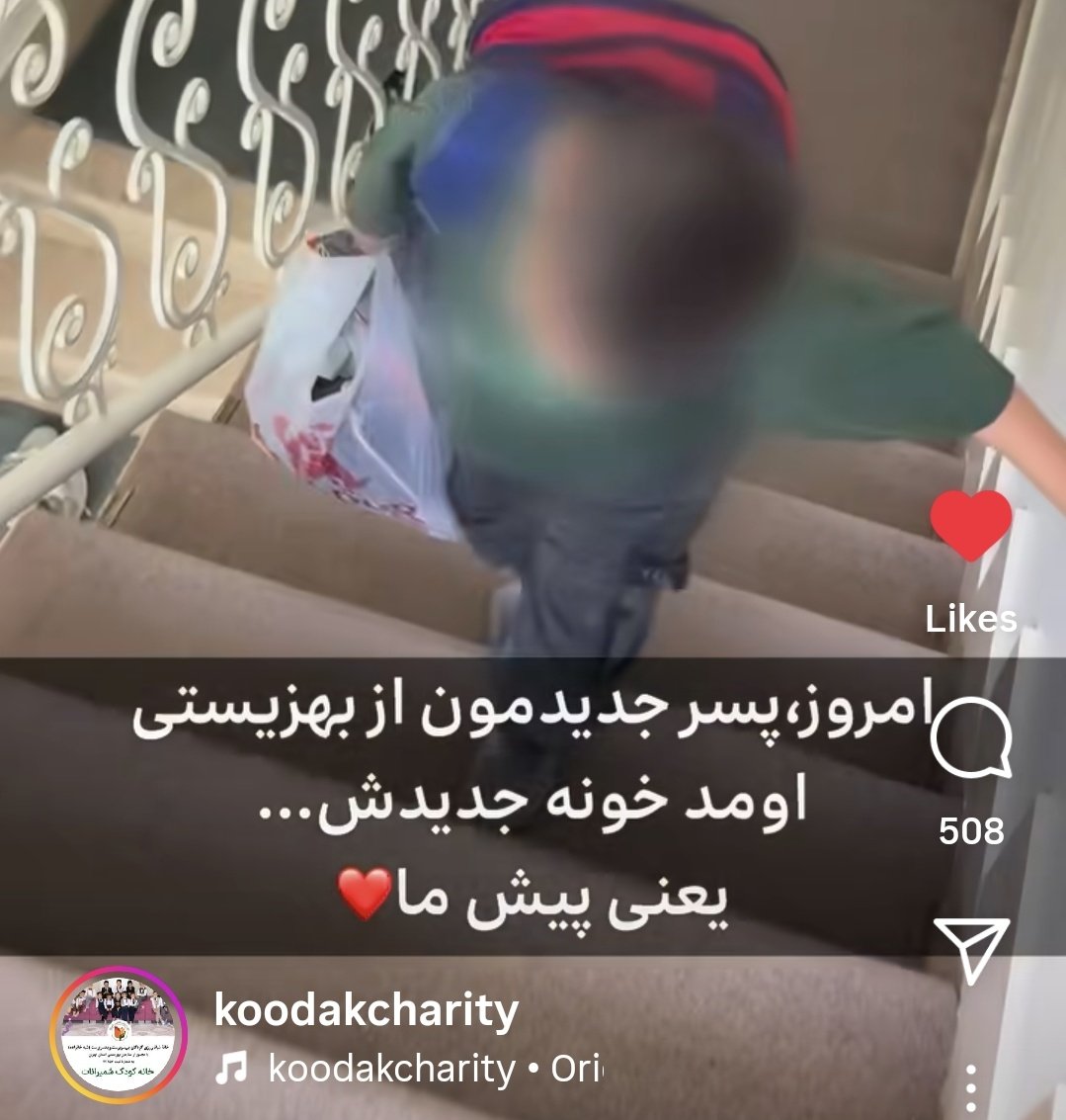beyourselfsaba's tweet photo. می‌دونید کجا مرگ رو احساس می‌کنم؟
وقتی یه بچه فقط با یه کیسه لباس روونه‌ی مراکز مراقبت و نگهداری بهزیستی می‌شه. با اون قلب کوچیکش داره غم و اضطراب کل جهان رو حمل می‌کنه.
کاش می‌تونستم مادرِ غنی و بی‌نیاز تمام بچه‌های دنیا باشم https://t.co/qgeXDhGAKo