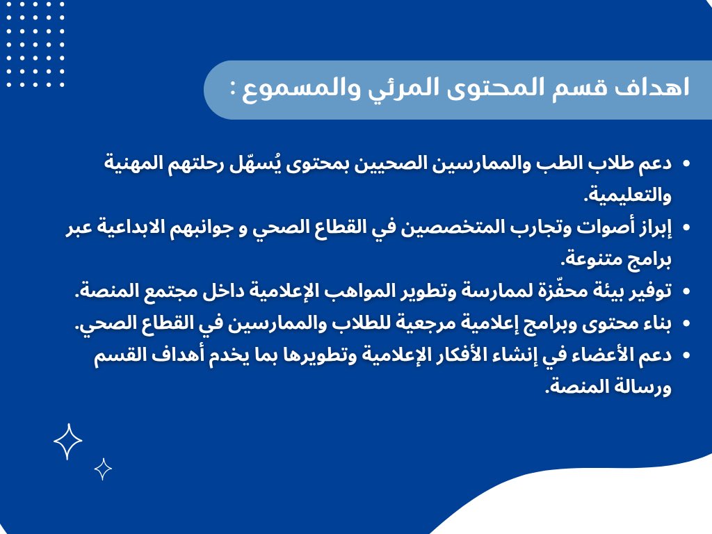 مِرفق tweet media