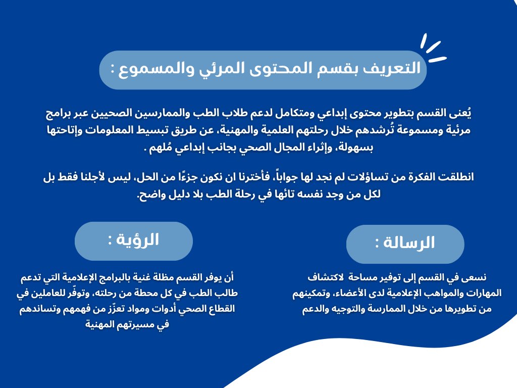 مِرفق tweet media