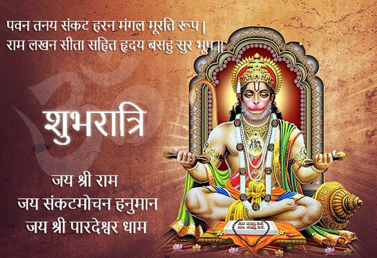 शुभरात्रि मित्रो!  दैवीकृपा से सबका जीवन सुचारु रूप से चले।सर्वत्र सुख-शांति हो। सबकी रात्रि सुखद हो। "सफलता पहले से की गई तैयारियों पर निर्भर करती हैं। बिना सही तैयारी के किए गए काम में असफलता मिलने की सम्भावनाएँ बनी रहती हैं।"  सोते समय प्रभुजी से सबका भला माँगें।
