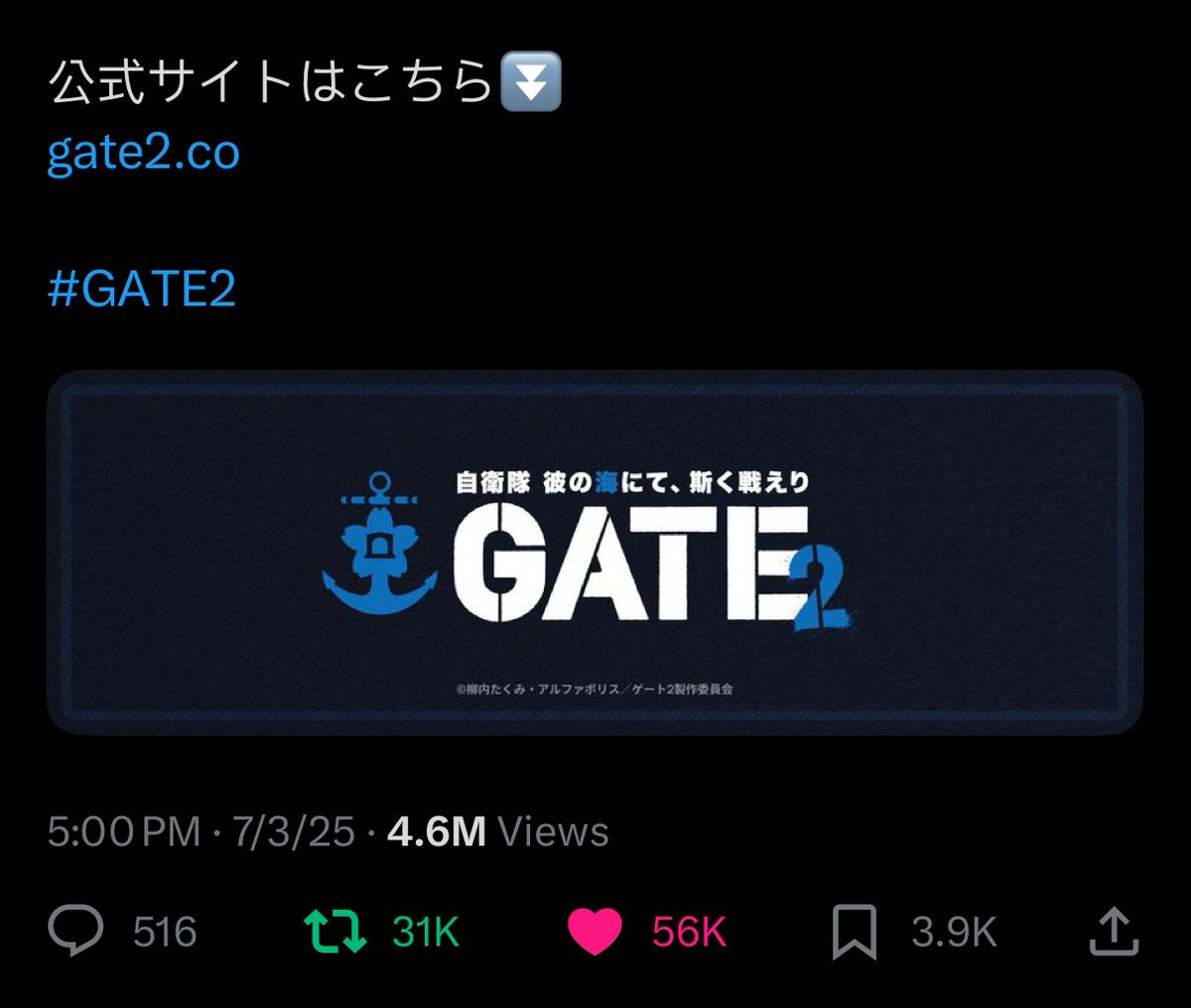 4.6M views and still counting. GATE is back 🔥   

The energy from the GATE community around GATE 2 has been unreal.  

We’re proud to bring it back. Thank you for making this moment unforgettable.