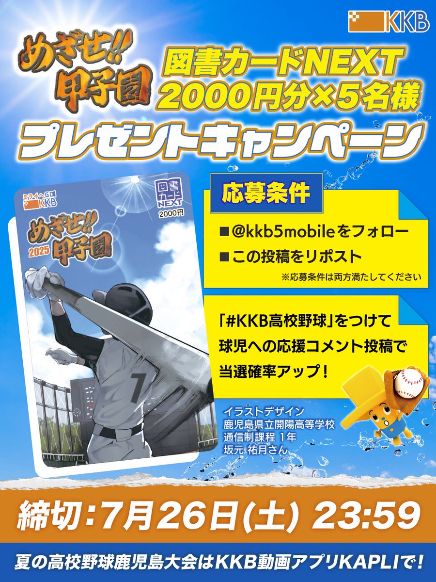 trotro75zz　フォロー、おまとめ割 特選中古車情報 昭和53年式 Kawasaki Z750D1 #ヨシムラマフラー