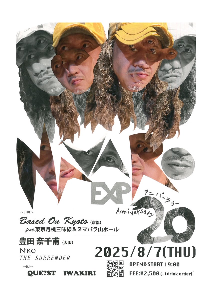 navaroinfo's tweet photo. 【20th Anniversary Event情報】

08/07(THU) @ KUMAMOTO NAVARO
"EXP"-NAVARO PRE 20TH ANNIVERSARY-

Live:
Based On Kyoto feat.東京月桃三味線&amp;ヌマバラ山ポール
豊田奈千甫
N'ko
THE SURRENDER

DJ:
QUE?ST
IWAKIRI

OPEN&amp;START19:00
FEE:¥2500(+1DRINK ORDER) https://t.co/7EM4qwqe5g