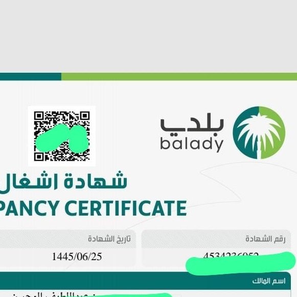 شهادة إتمام بناء 
تهم مستفيدي #الدعم_السكني و البناء الذاتي
وأنا في الخدمة لمن اراد الاصدار✅🇸🇦
wa.me/966560757031

#الهلال_فلومينينسي 
#بث_مباشر
