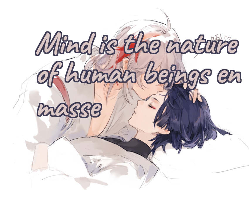 Mind is the nature of human beings en masse (…ulianniunainiujiaobao16314.lofter.com/post/75bc5198_…)