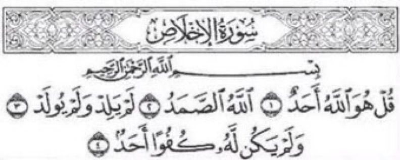Samel2211's tweet image. ثلث القران❤️
شفيعه لنا باذن الله اللهم اجعلها صدقه جاريه لي ولك ولكل مسلم