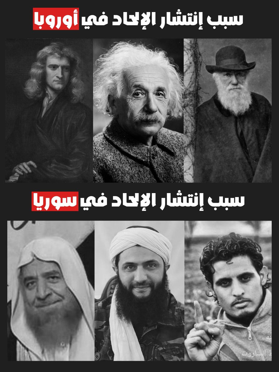 بارموثو 🇸🇾 (@bar__syr) on Twitter photo 