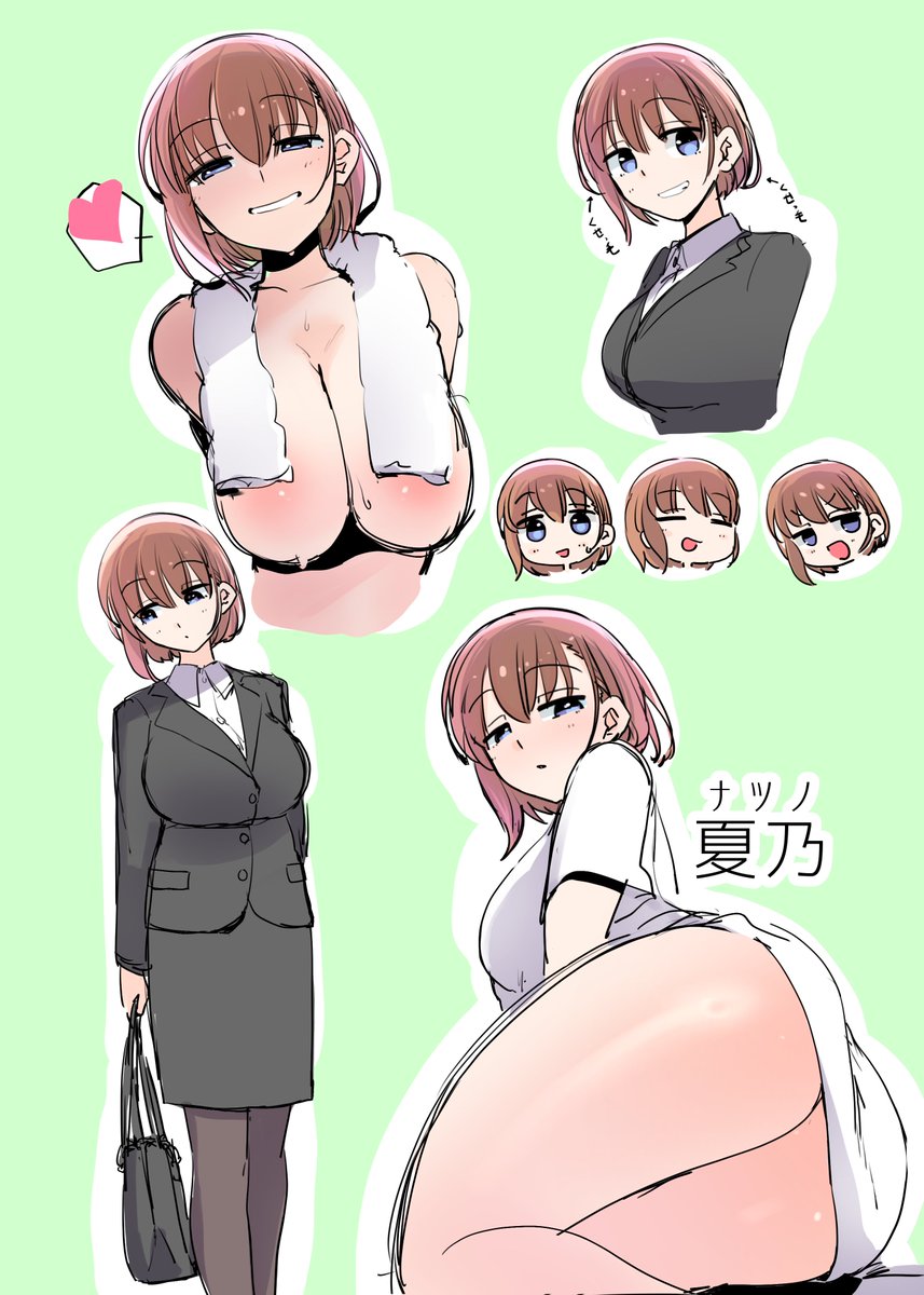 オリエロらくがき 