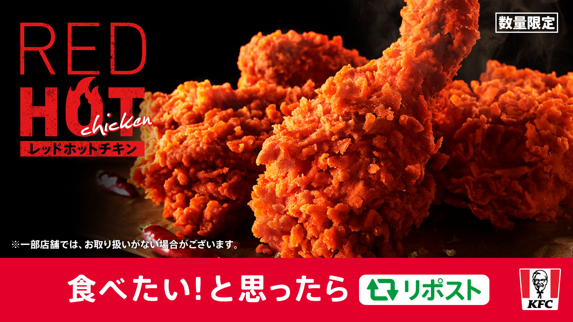 B19 ケンタッキーエンセ ケンタッキーフライドチキン | ショップ検索 | ベニバナウォーク