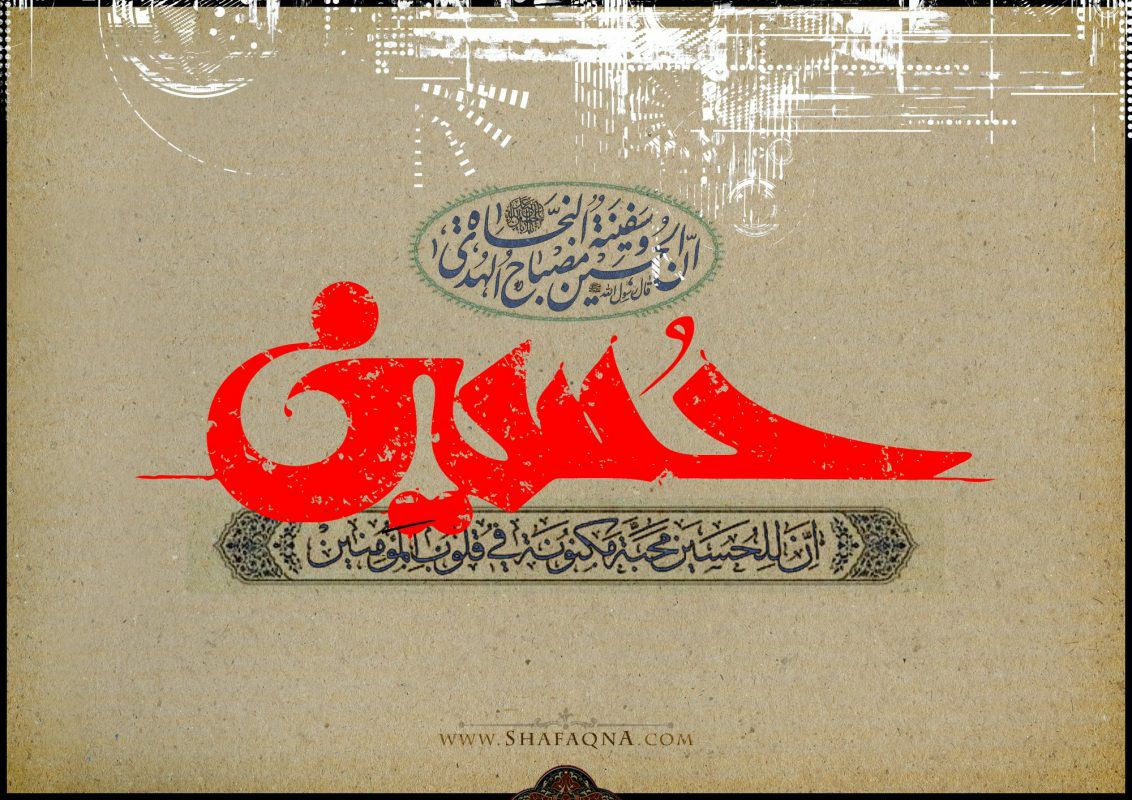 ترک و عرب و فارس، در دسته‌های عزاداری، دوشادوش هم قدم می‌زنند. وحدت این است... #ملت_امام_حسین #ایران_اباعبدالله