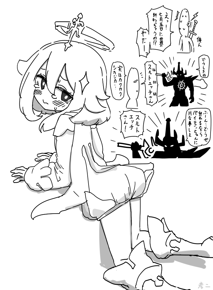 原神プレイ日記、配信中に「7月5日に世界が終わる」って聞いて描いた 