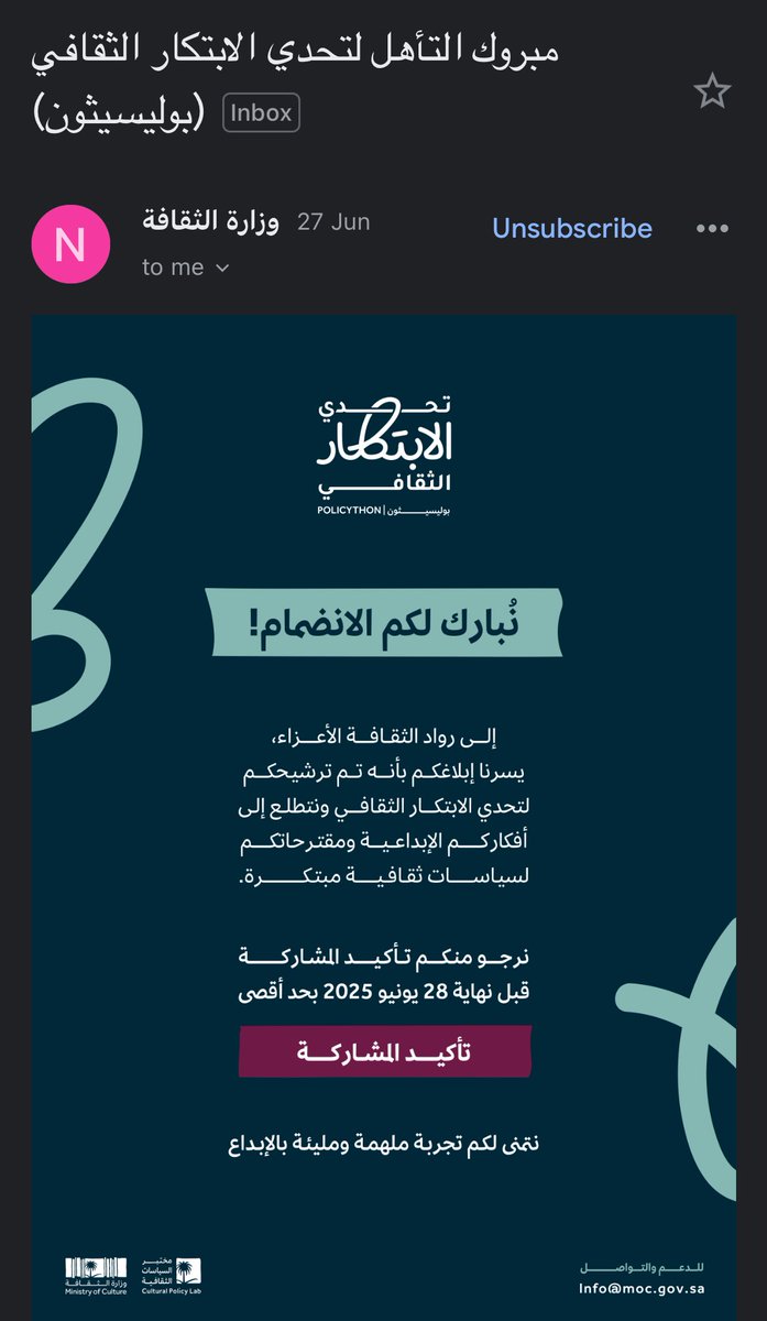 Dana Alnemari tweet media