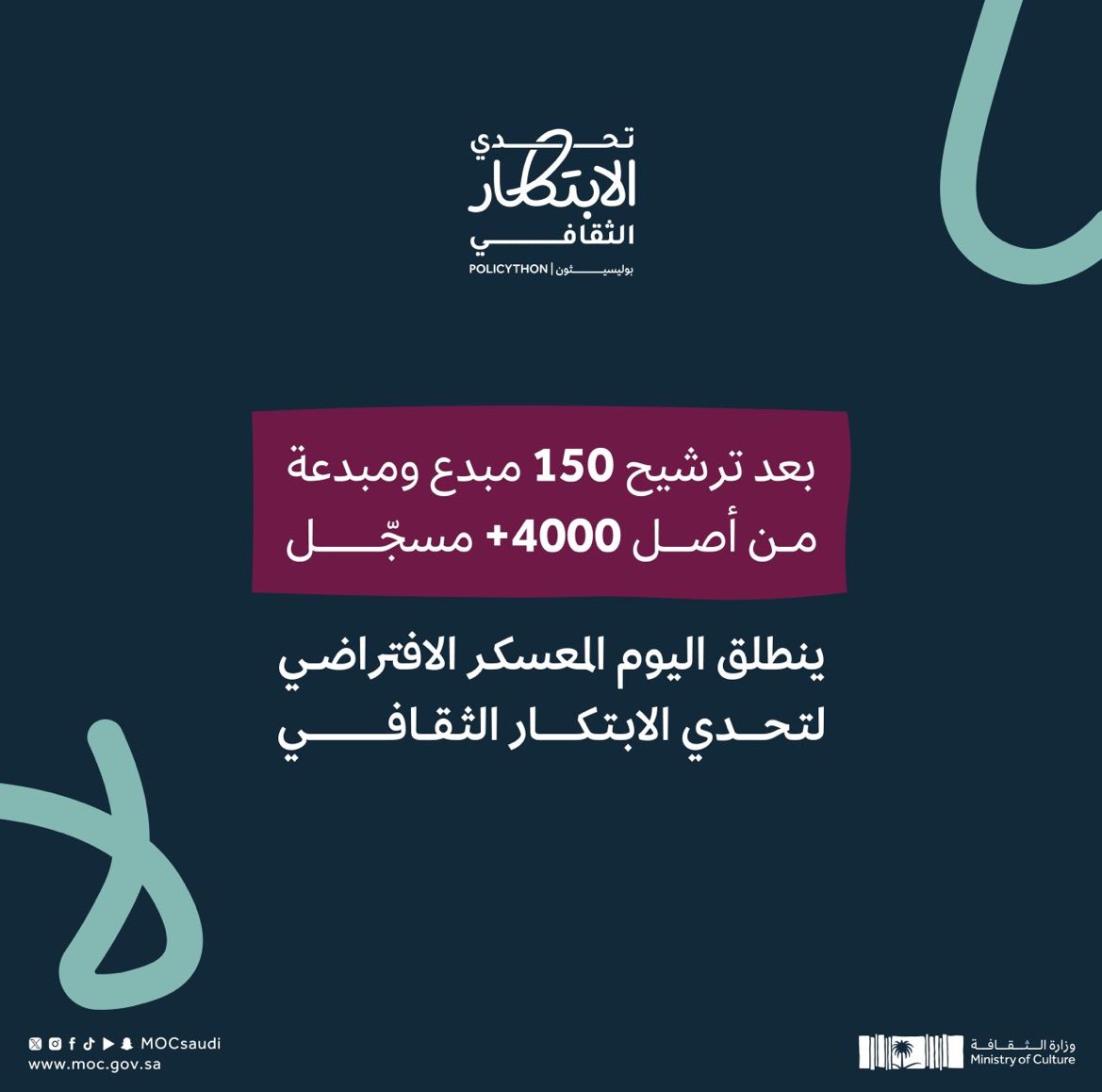 Dana Alnemari tweet media
