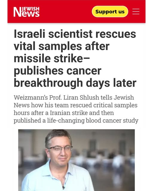 Remember, the enemy laughed at the destruction the Islamic Regime caused to the Weizmann Institute. 

They try to end lives, we save lives.