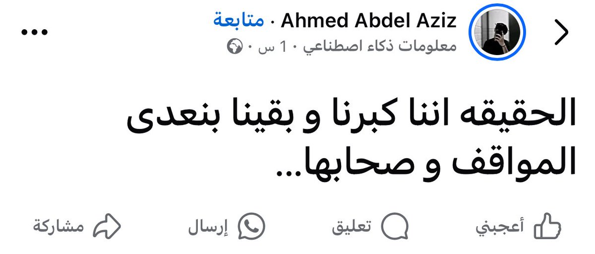 Marwan🏳️ (@marwanyonss) on Twitter photo 