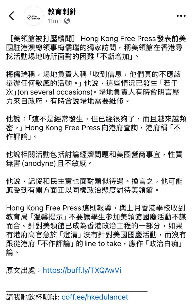 幾時被迫搬走？