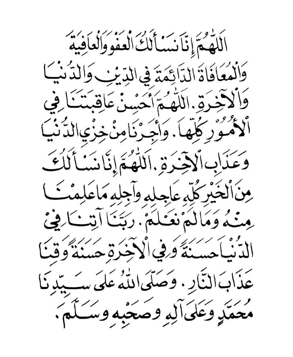 كررها دائما: