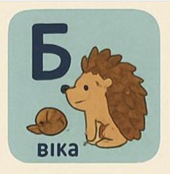 Душний Їж 🦔 tweet media