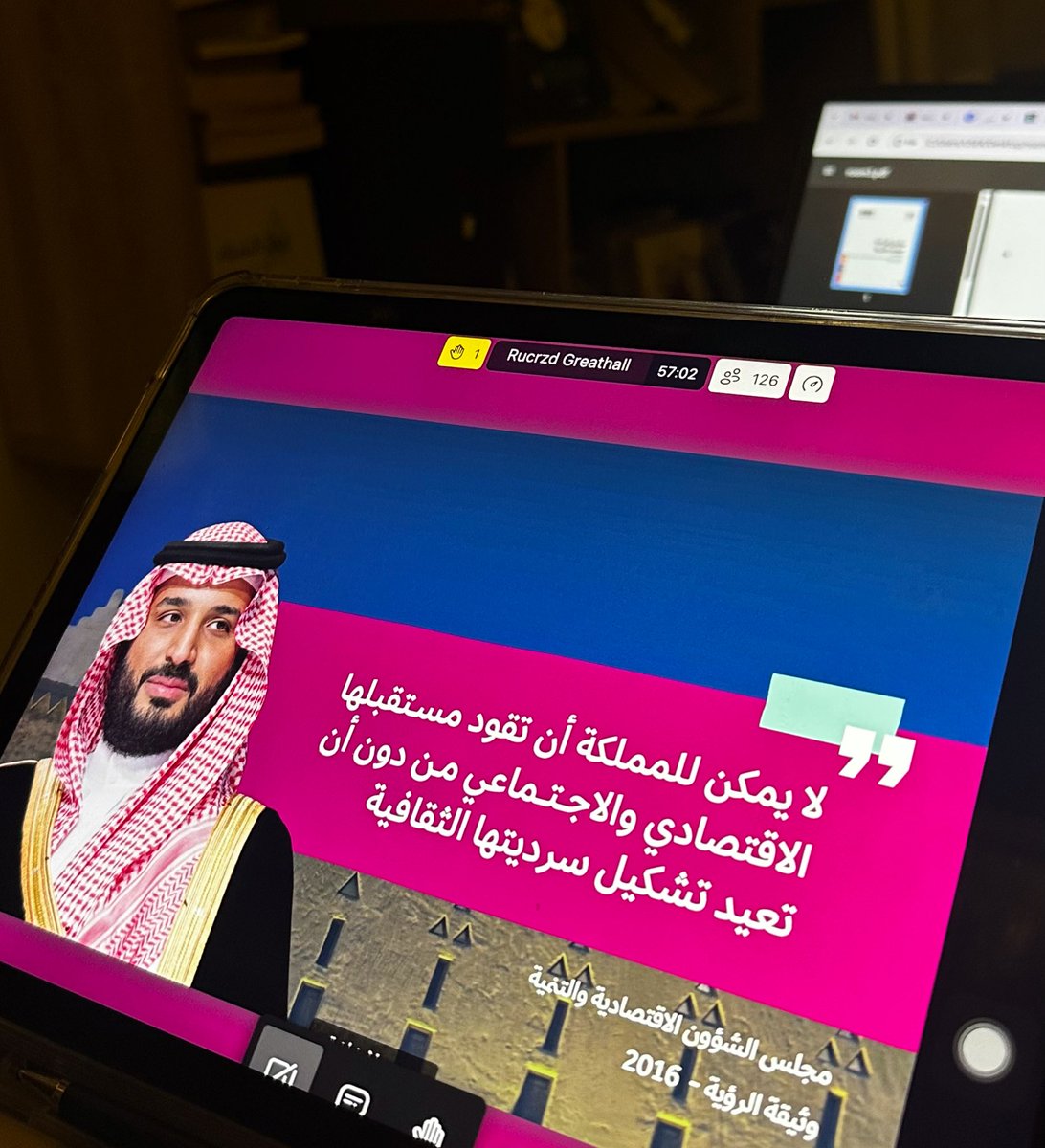 GhaidaMii's tweet photo. وش العادة السعودية اللي ودك تشوفها تتحول لسياسة ثقافية ترسخ هويتنا ؟

أعيش هالتحدي الآن في #بوليسيثون2025 بمسار العادات الأصيلة، حيث نصيغ مستقبل ثقافتنا 

شكرًا لـ @MOCSaudi ولكل من يقف خلف هذا التحدي الرائع، على تصميم منصة نبتكر فيها، لا نكرر 💪🏻.

#تحدي_الابتكار_الثقافي https://t.co/MPgIvFOuNd