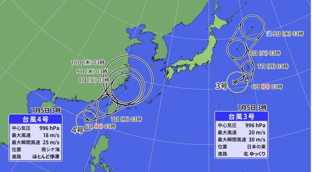 台風4号が発生しました。

台風が沖縄に近づくにつれて波が高くなりますから、マリンレジャーにはお気をつけ下さい。

名前：ダナス(DANAS)
命名：フィリピン
意味：経験すること