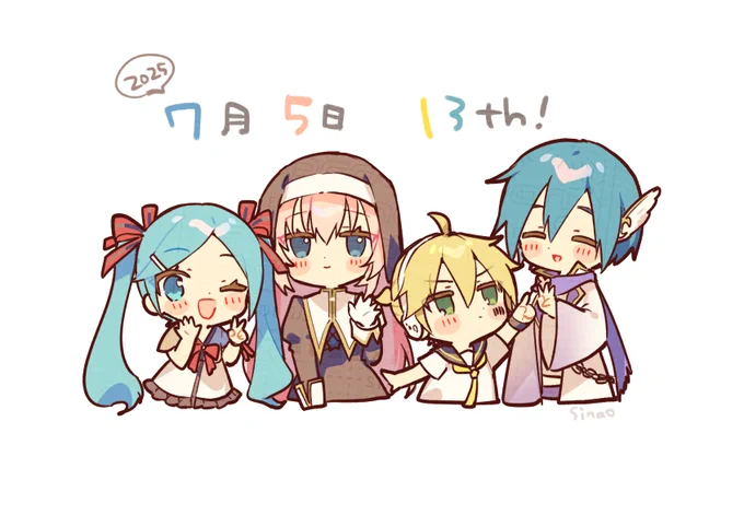 AC収録日
