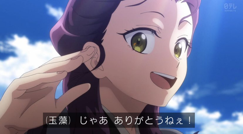 8810anime's tweet image. 子供達と玉藻(楼蘭,子翠)の生死に「毒(絶望)にも薬(希望,はじまり)にもなる」描きを重ねた脚本が春アニメの終わりと覇権を背負うに相応しかった。
怒涛の伏線回収や壬氏と猫猫の不器用な恋物語に加え、猫猫,小蘭,子翠の&quot;友情&quot;でも魅せた薬屋2期の面白さは別格だった。
#薬屋のひとりごと 総括
#薬屋2期