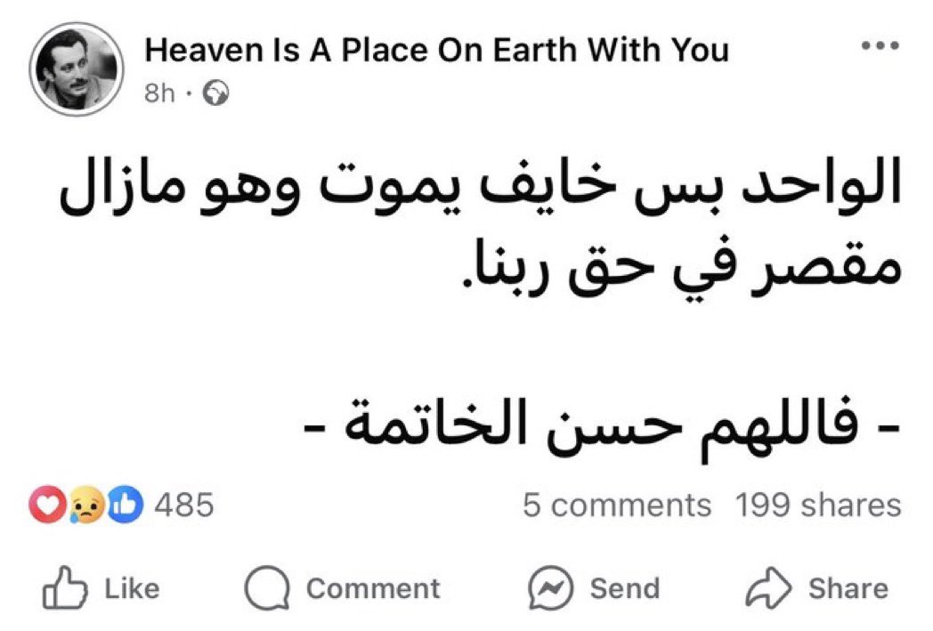 بائس حاليا (@d3fur) on Twitter photo 