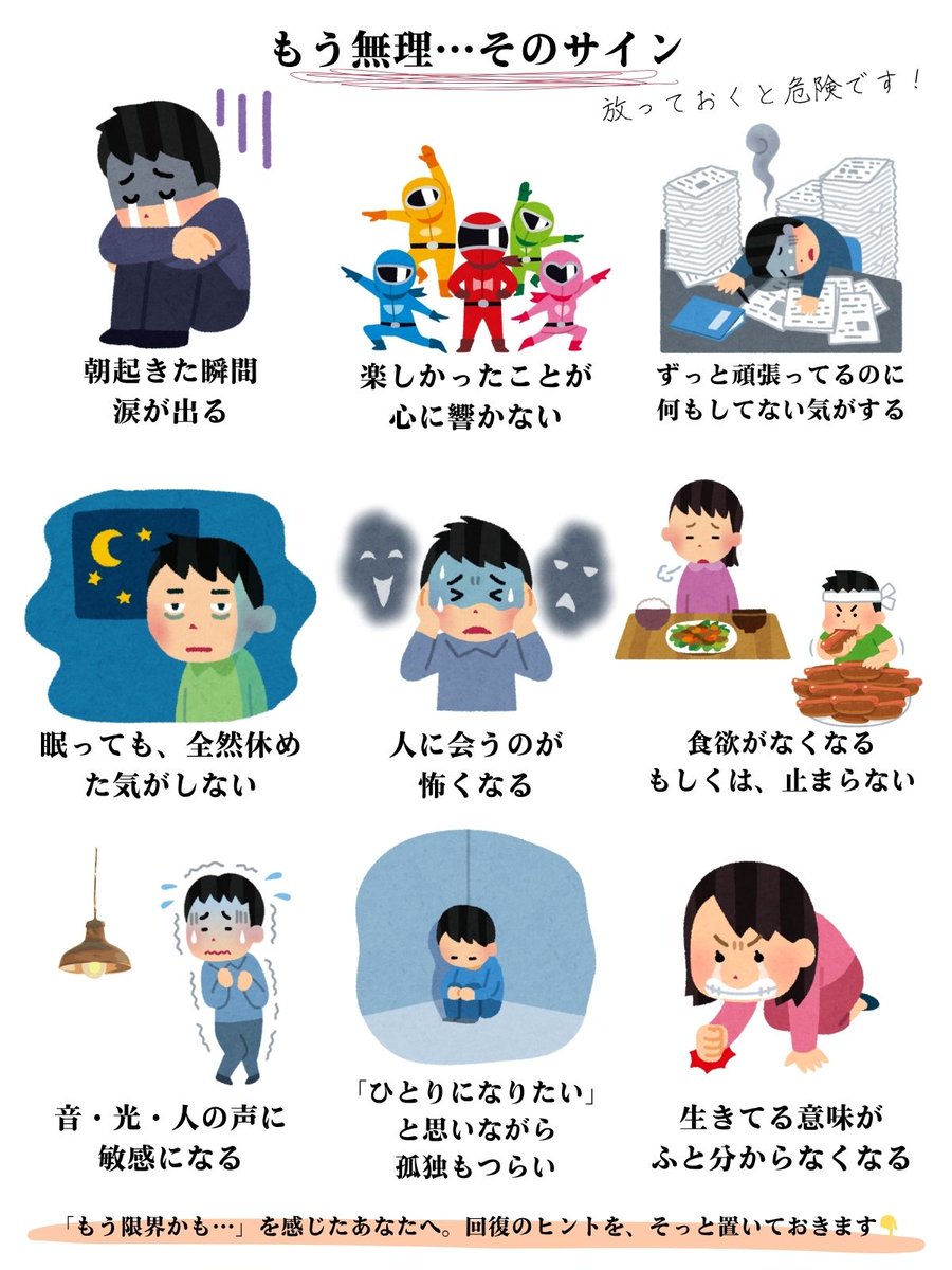 がんばってるのに、なんでこんなにしんどいんだろう
そう思った日が増えてきたあなたへ👇