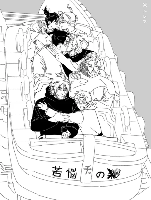 #チ球の運動について #チ 

고뇌의 배 